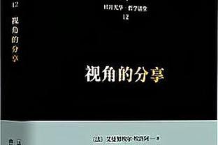 比卢普斯谈终结9连败：我们团结一致 打得很努力